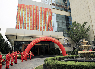 公司动态