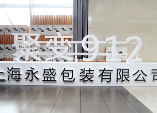 公司动态